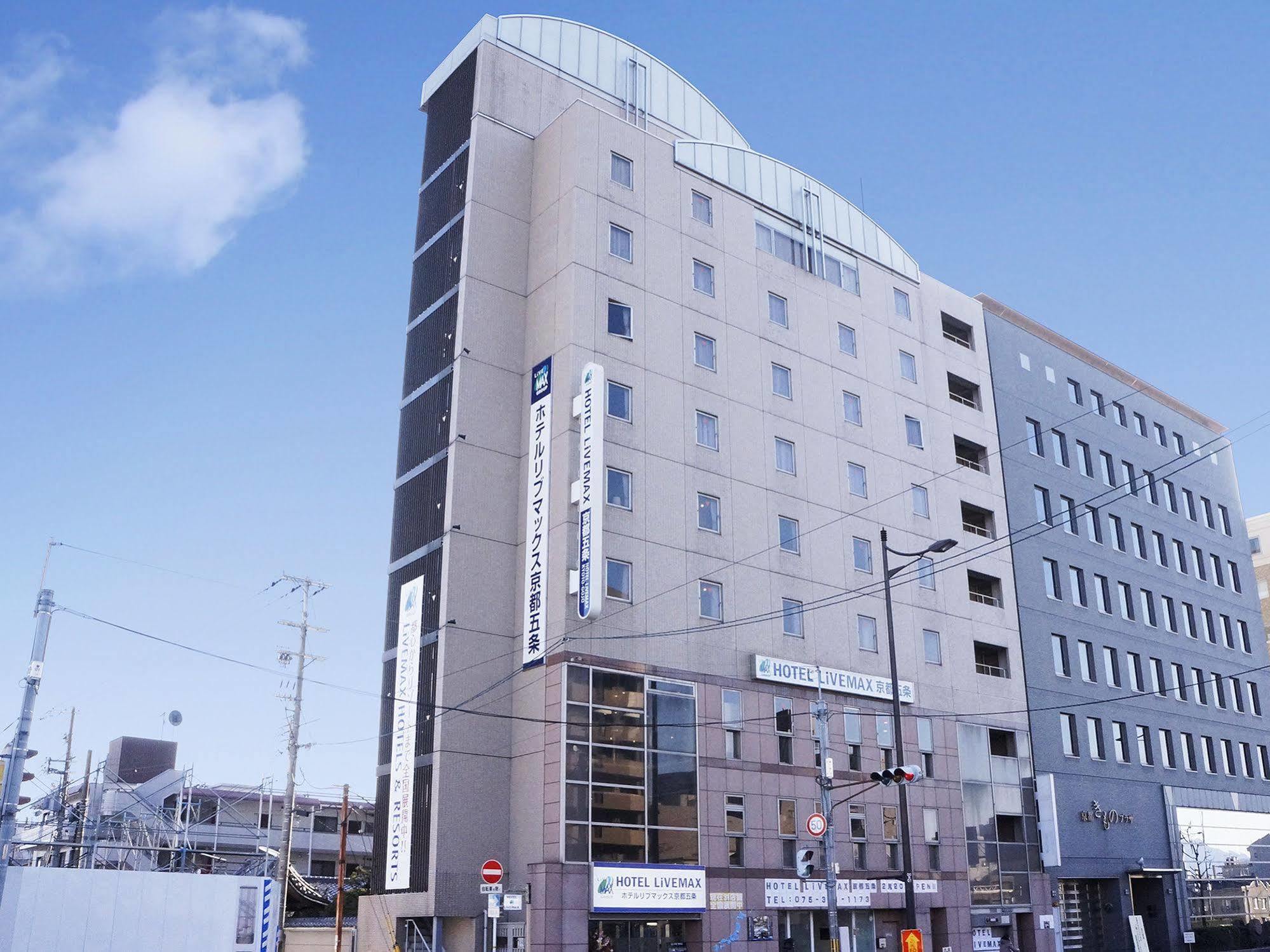 Hotel Livemax Kyoto Gojo Zewnętrze zdjęcie