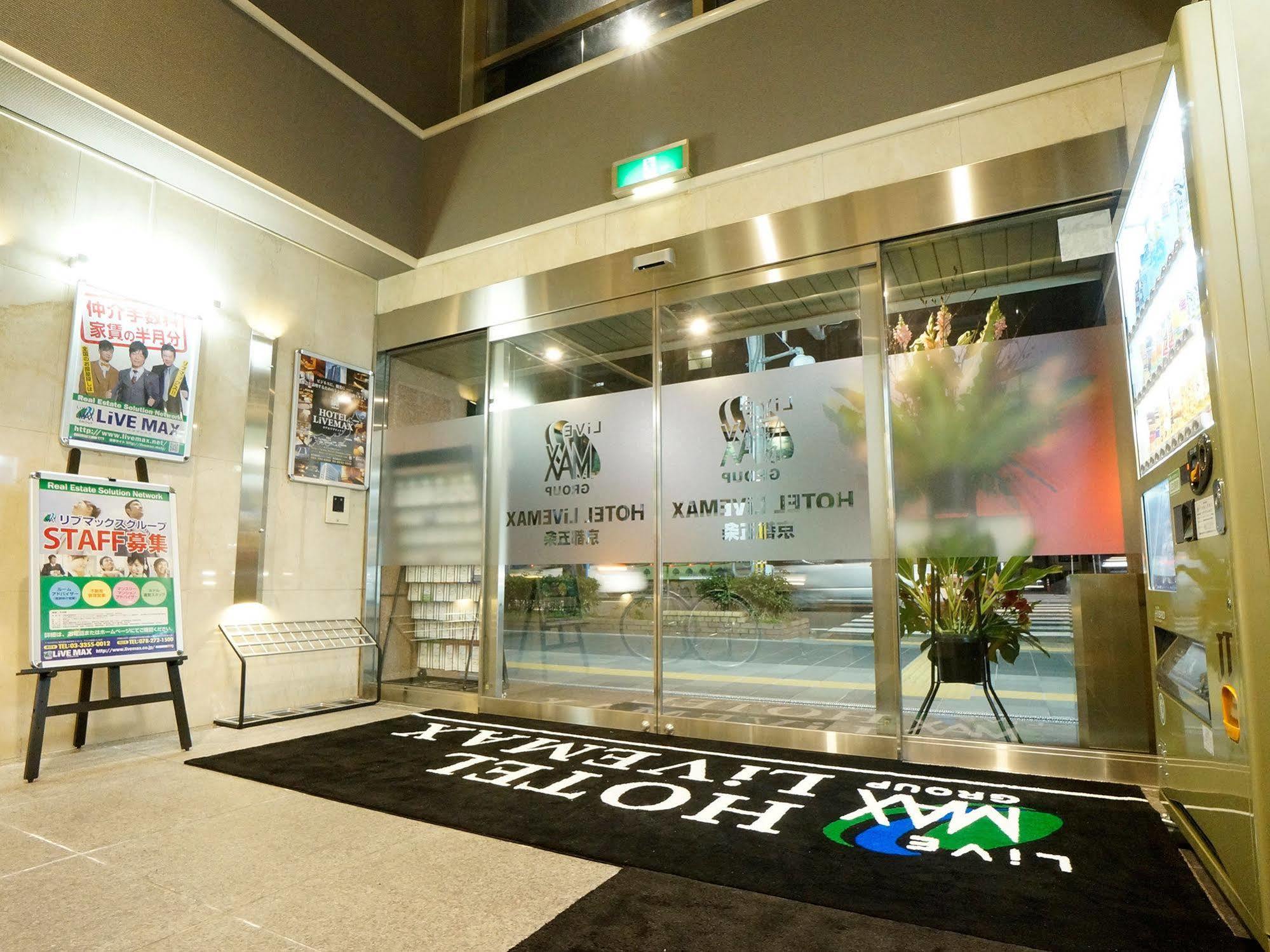 Hotel Livemax Kyoto Gojo Zewnętrze zdjęcie