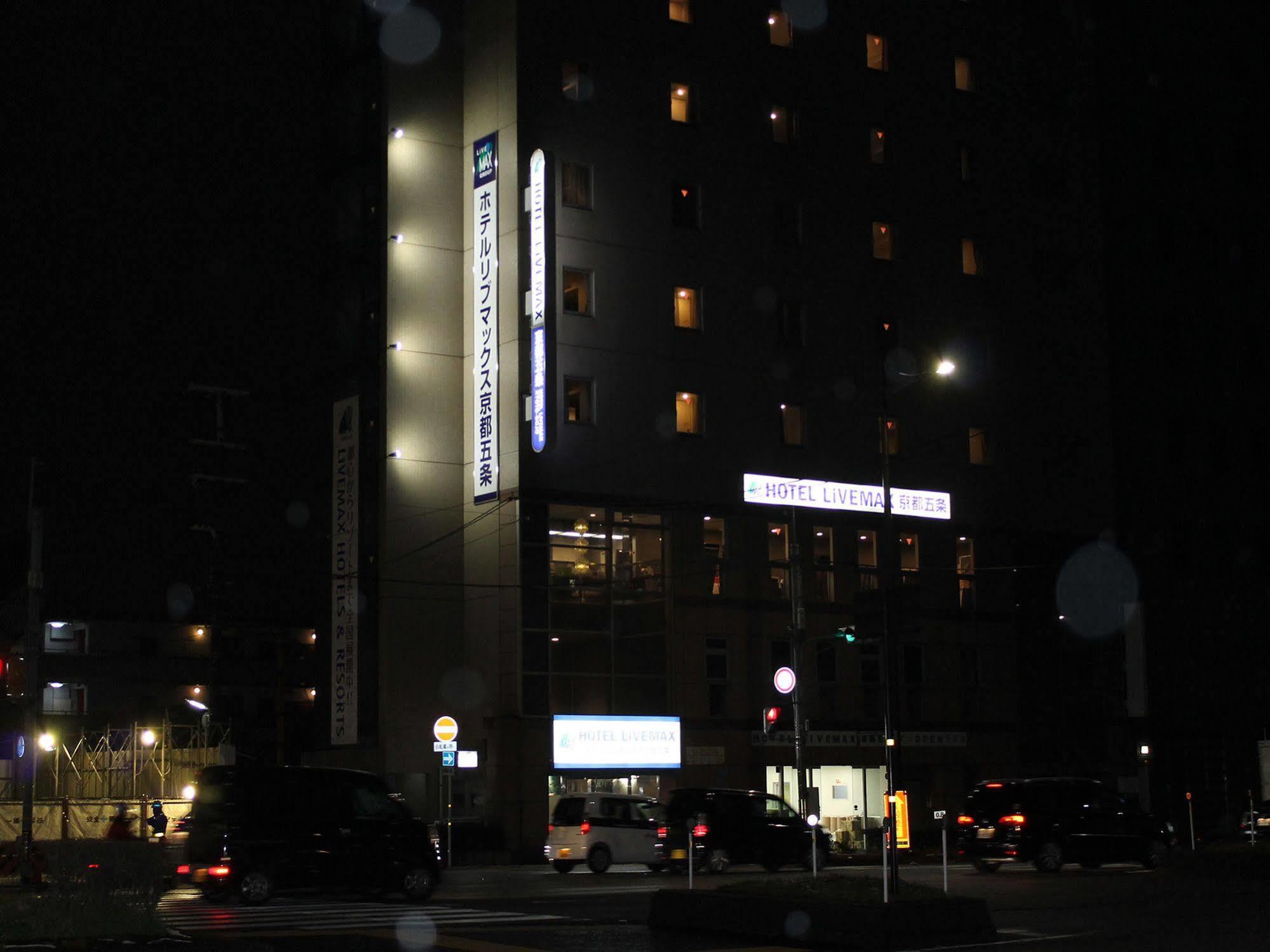 Hotel Livemax Kyoto Gojo Zewnętrze zdjęcie